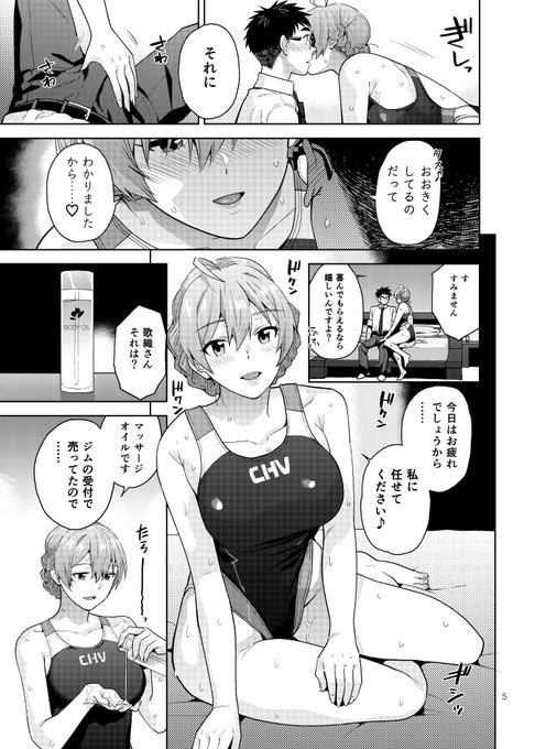 サンプルです(R18/NSFW) 