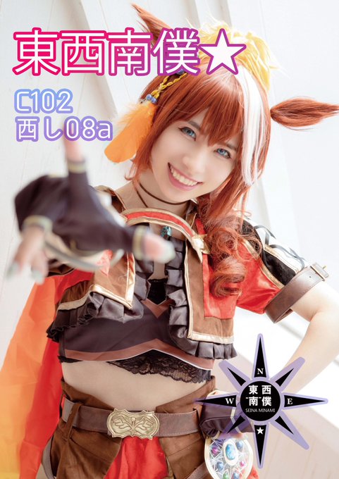 Twitterのコスプレ画像8