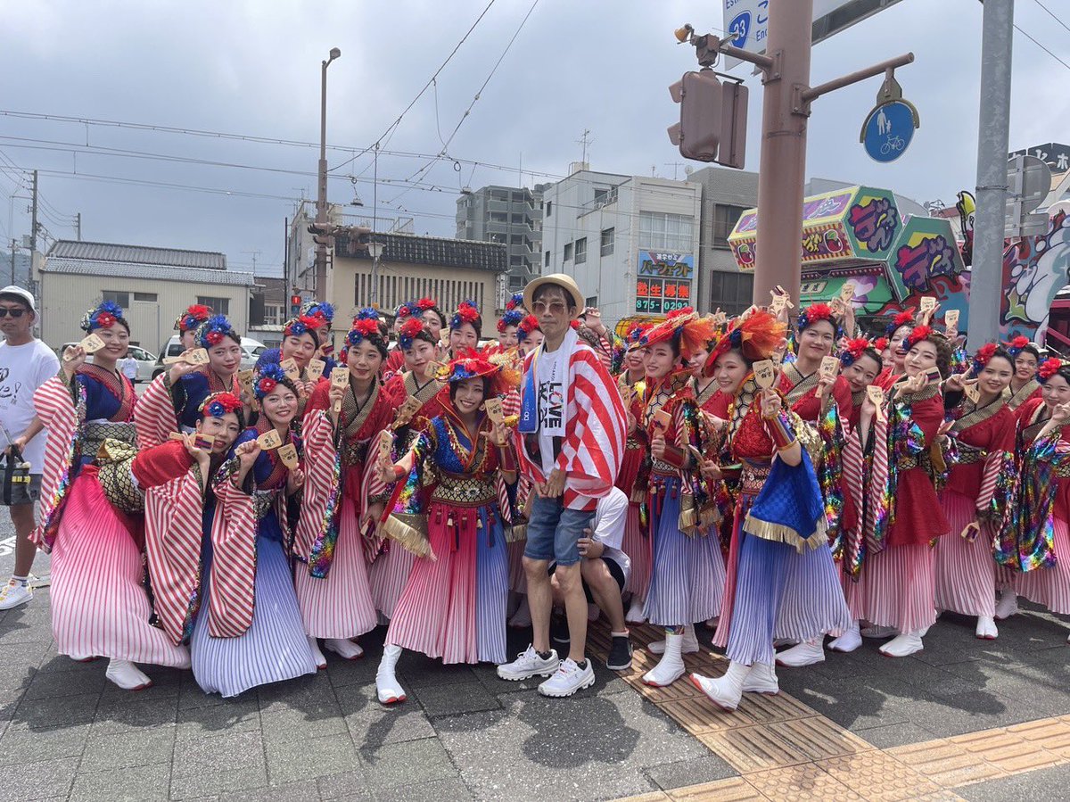 Fantasisata's tweet photo. #高知よさこい祭り #本祭1日目
今日も奇跡です
予報では雨90%だったのに朝から踊り子の踊るタイミングであがってるじゃないですか!?
ようやく #2023高知の夏 が始まりました!
#よさこいLOVEパレード
#DDISBACK
#DDよさこいチーム
続きはInstagramにて…
https://t.co/WeldXOQIuh https://t.co/0rVY7EYLDC