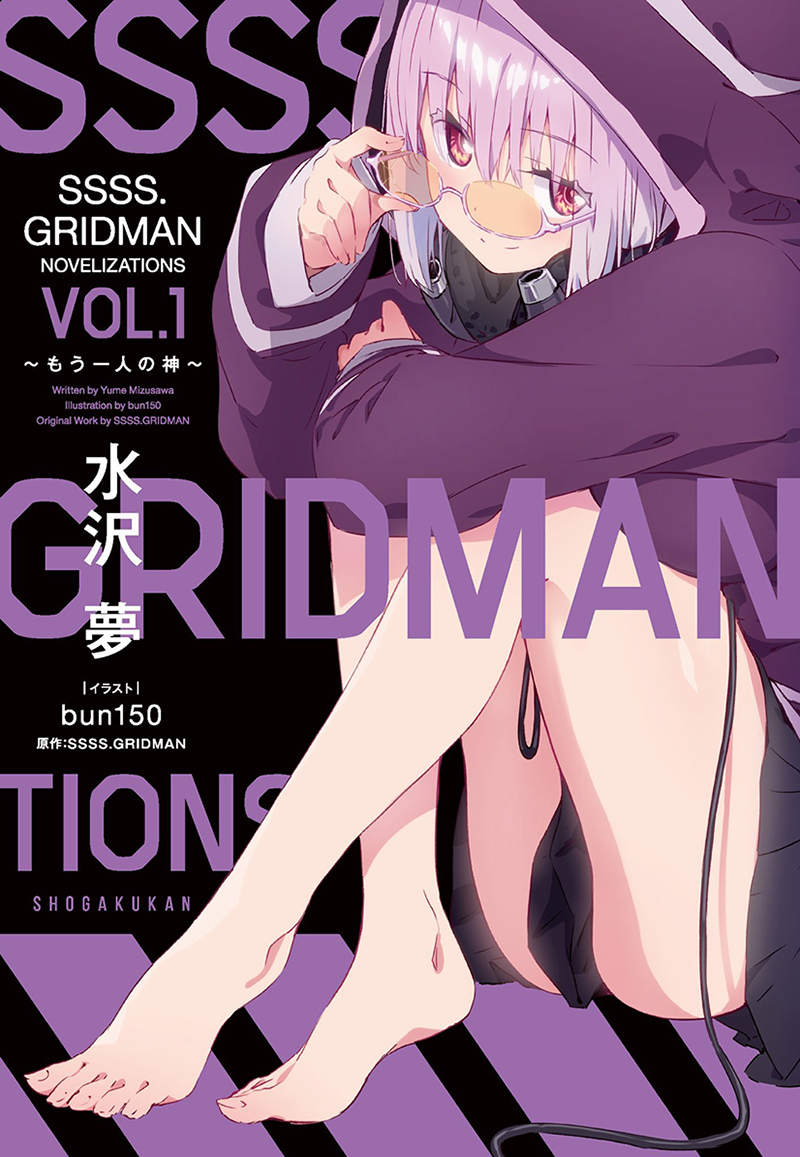 mizusawa_yume's tweet photo. 既刊も夏休みによろしくお願いします！！
#SSSS_GRIDMAN 
#SSSS_DYNAZENON 

▶️https://t.co/qwPayVd7ur https://t.co/rl1QxdwpC2