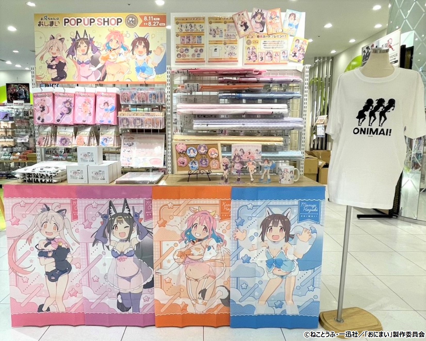 お客ページ【ミィ 様】 Amazon | フジミ模型 1/24 よろしくメカドックシリーズNo.1