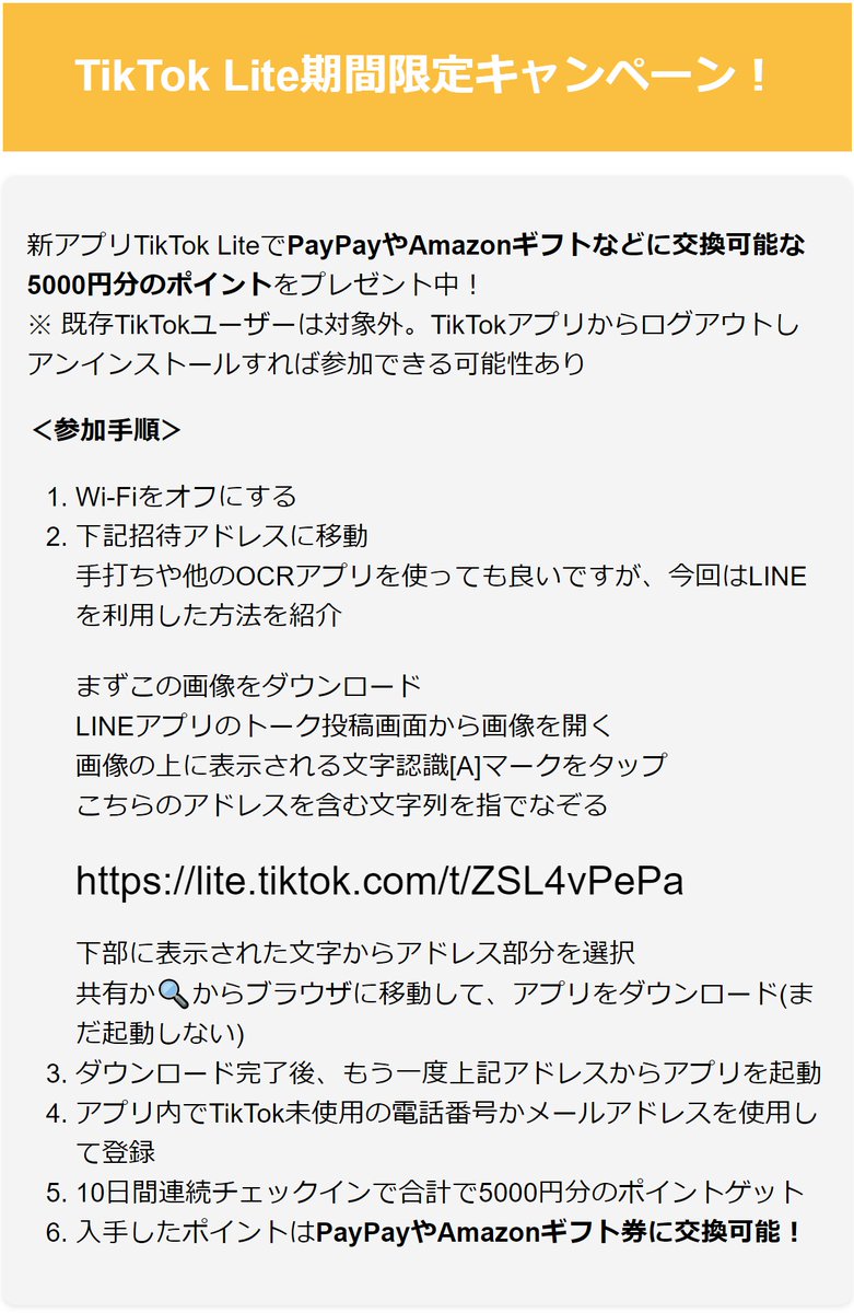 【スマスロ】ラブキューレ2 2スコ