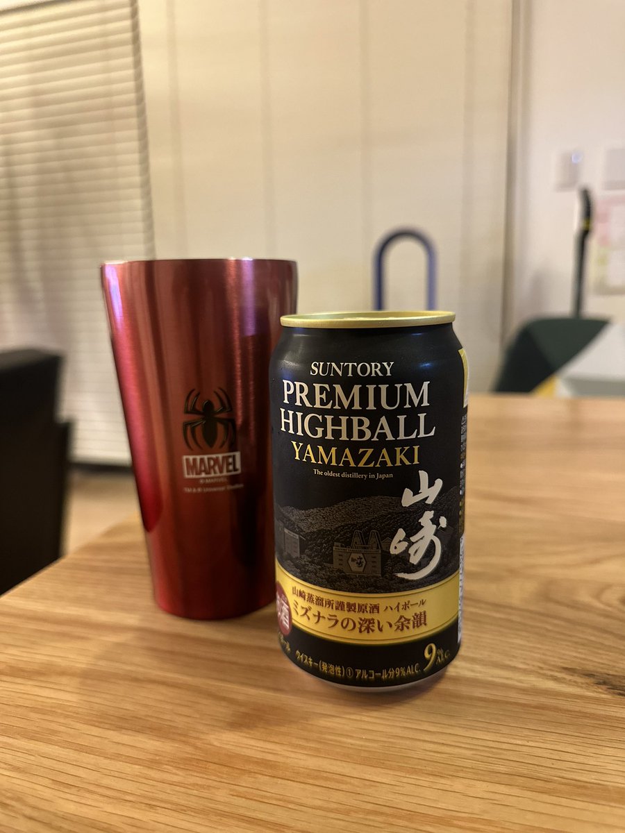 いいよね。お盆だから。