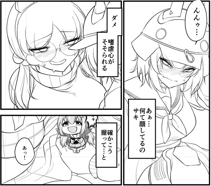 トーン無いと寂しい 