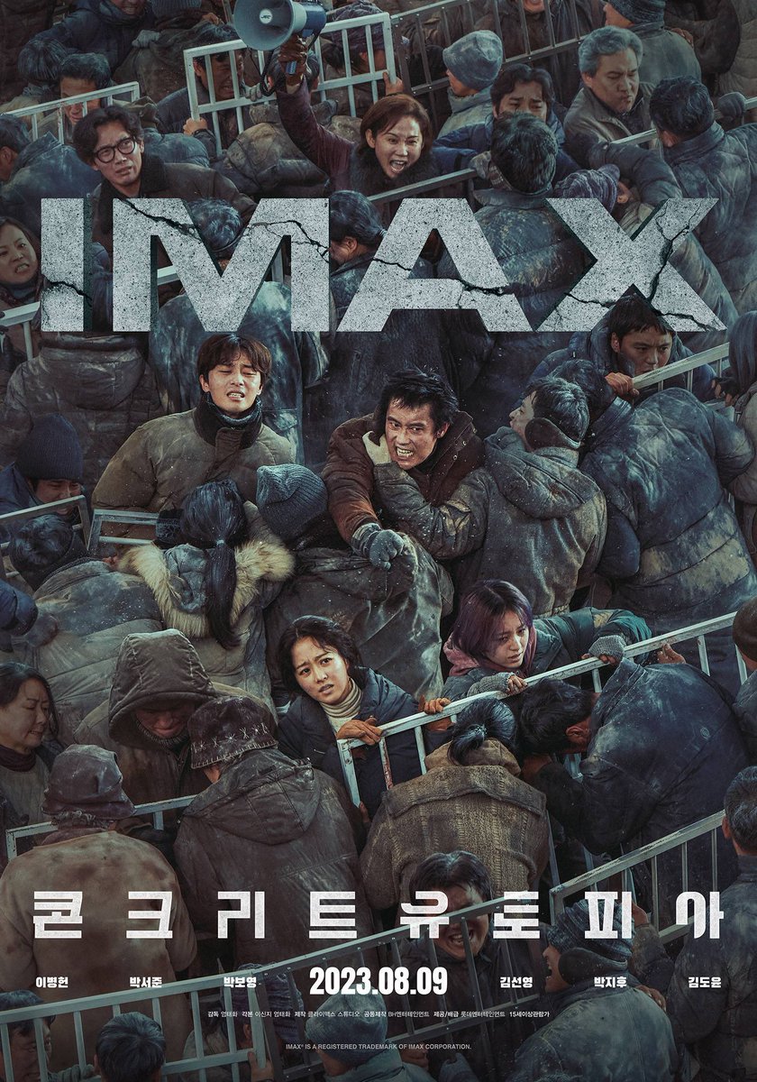 adyppp's tweet photo. Selepas bandar seoul dilanda gempa bumi, pangsapuri hwanggoog satu satunya banggunan yang masih berdiri kukuh. Semua mangsa yang terselamat datang berlindung di bangunan itu...

Kmovie : Concrete utopia
Coming nextweek https://t.co/MJONQKBuSo