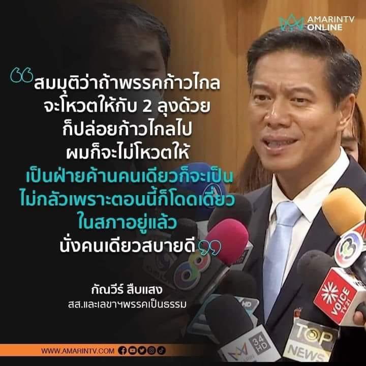 aorwiki's tweet photo. นายหัวนล ตึงจัด ตึงมาแต่กระดูกสันหลัง https://t.co/a2Lw31mOvl
