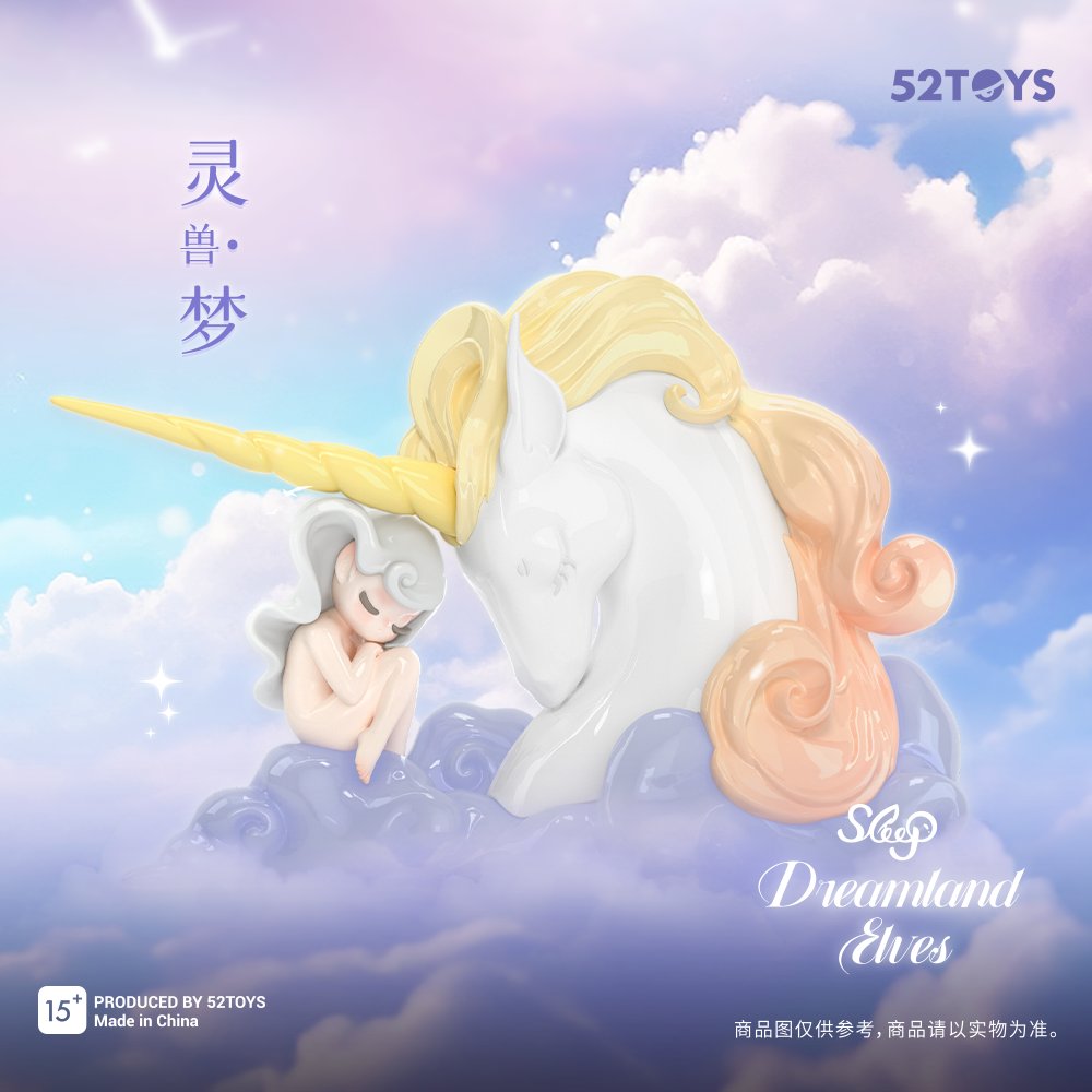 52ToysCandyBox's tweet photo. 🌙Dreamland is the backside of the real world.
🧚♀️Here, Sleep Elves uncover dreams one after another, leading you into a fantastic dreamscape.
Sleep Dreamland Elves series coming soon...
#52toys #blindbox #sleepelves #toys #collectib https://t.co/PbVIiOqgZo