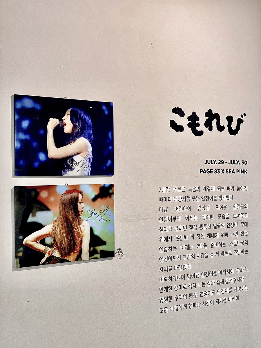 #뎡냥이랑나왔뎡 내게 와, 뎡냥🍀
태풍을 뚫고 도착한 상자에 연정이가 한가득,,, 뎡냥이가 한가득,,,놀로버가 한가득🩵
이제 내년 연정이 생일 축하 준비만하고 살아야지.🍀🩵
<a href="/23komorebi/">komorebi</a> 감사합니다🥹🩵