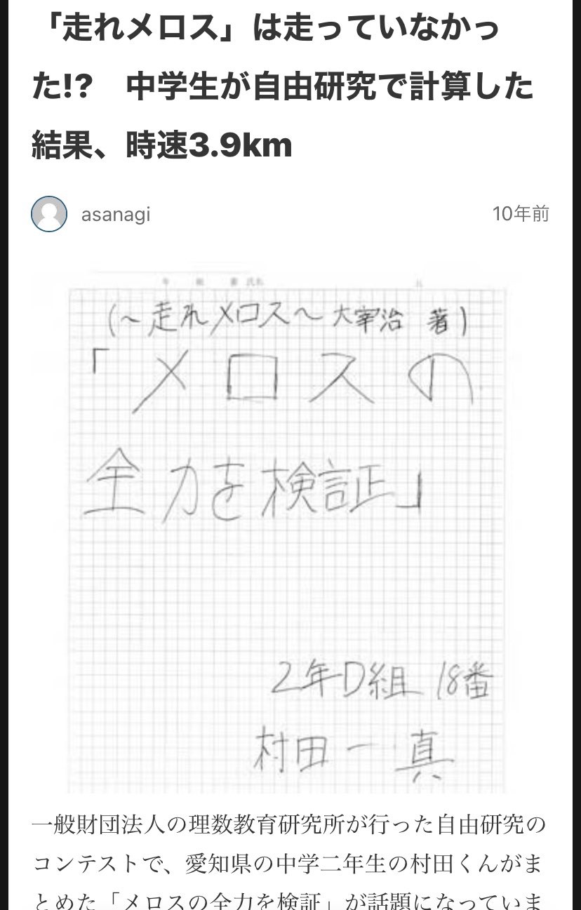 地理おた部 ～高校地理お助け部～ on X: 