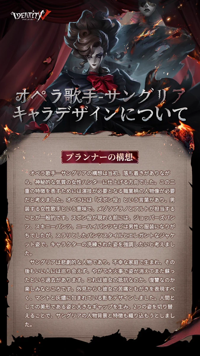 公式】IdentityV 第五人格 on X: 