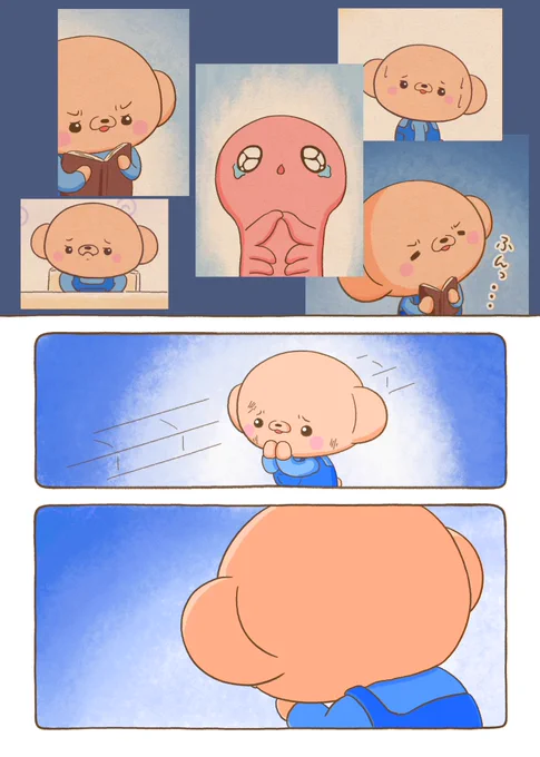 くまちゃんと夕焼け色のイモムシ (44)←  →(45)