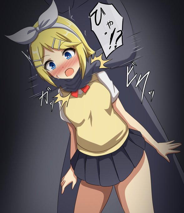 skebより、リンちゃん首絞め。 