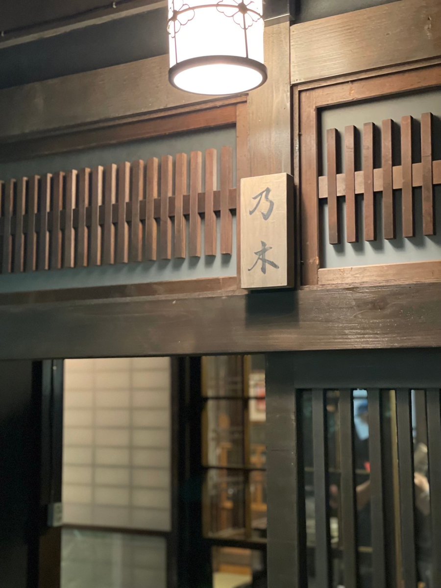 TBS_VIVANT's tweet photo. ⋱ 🐈‍⬛#𝐕𝐈𝐕𝐀𝐍𝐓ep4 裏話📸 ⋰

乃木(#堺雅人)さんは、神田明神近くの日本家屋に住んでいる設定です⛩
庭が見える日本家屋にしようと、監督と美術部がこだわって作ったセットです。 

#ヴィヴァンちゃん もお邪魔しました！🐾🍵

🔴𝟖/𝟏𝟑よる𝟗時！第𝟓話 𝟔𝟗分 𝐒𝐏⚫️ https://t.co/EOR5Sk270R