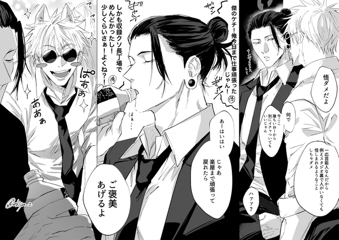 五夏 / hrhn② 