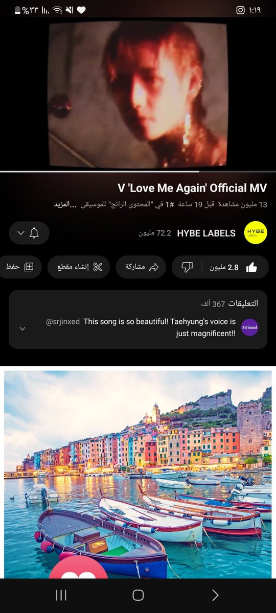 Ayjim13's tweet photo. I listen to #LoveMeAgain by #V 
LAYOVER FIRST MV
#V_LoveMeAgain #LoveMeAgain #V https://t.co/V8qIwkKFq7