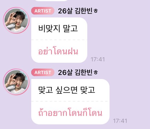 fourteenoct131's tweet photo. เอ้า https://t.co/M7F7H3cygN
