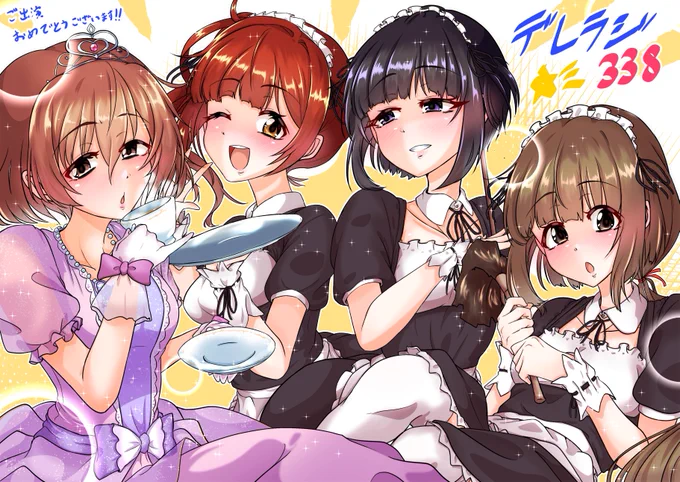 響子ちゃん詰め