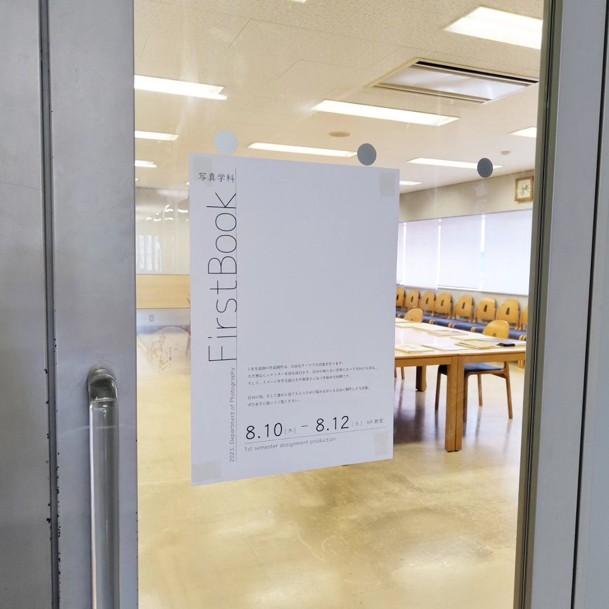 VAO_PHOTO's tweet photo. 今日から1年生はアーツラボ期間!写真学科は前期課題の「1stブック展示会」を行っています✨。6階図書室にて。入学して本格的に取り組んだ初めての写真集。ぜひご覧下さい!#写真学科 #写真集 #専門学校 #大阪 #写真 #ポートフォリオ #カメラ #作品集 #ArtsLab #VAO #写真の学校 https://t.co/qmbInfFukJ