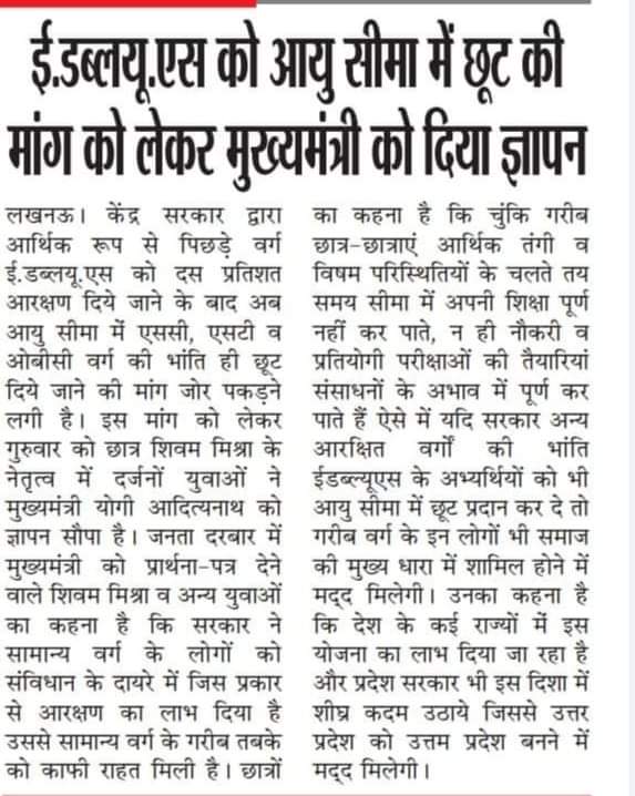 Vinod Kumar Singh tweet media