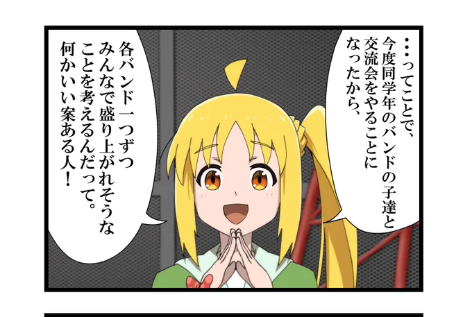 明日あげます