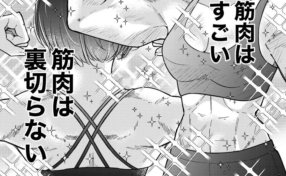 「夏コミで新刊「つよいオンナがスキ1」でますー!!  強い女、強い女が好きな女、強」|ちさこ🍺🍖🍣のイラスト