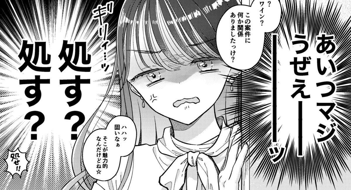 「夏コミで新刊「つよいオンナがスキ1」でますー!!  強い女、強い女が好きな女、強」|ちさこ🍺🍖🍣のイラスト