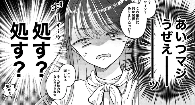 夏コミで新刊「つよいオンナがスキ1」でますー!!  強い女、強い女が好きな女、強い女に憧れる女… 強い女がテーマのつよつよ社会人百合ラブコメディです  スペースは 日曜西1ホール む37a「chico*」 創作百合です!