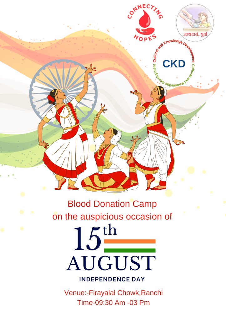 ConnectingHopes's tweet photo. आइये इस स्वतंत्रता दिवस को खास बनाएं
रक्तदान करें देश और समाज के लिए
15 अगस्त को पहले 'जलपान' फिर जरूरी है 'रक्तदान'। *सभी लोग अपने अपने वाट्सप और फेसबुक में स्टेटस जरूर लागाए ताकि इस रक्तदान शिविर में अधिक से अधिक लोग जुडे और रक्तदान करे*
 *स्थान - एल्बट एक्का चौक रॉंची* https://t.co/3YF40Qx1Dz