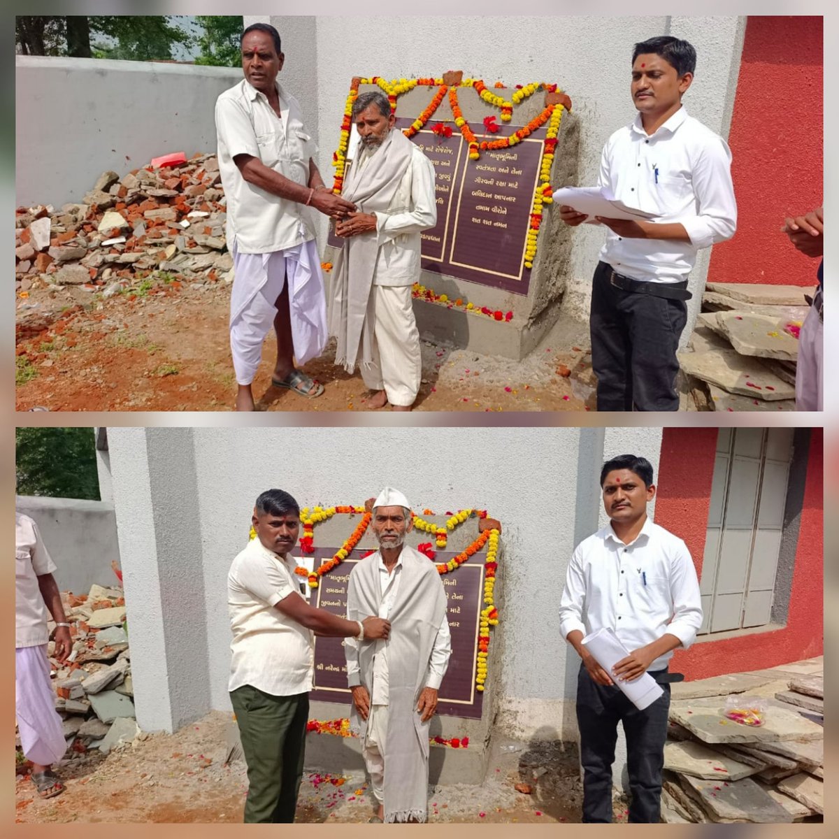 Arpitch12541002's tweet photo. " મેરી મિટ્ટી મેરા દેશ  " કાર્યક્રમની ઉજવણી આજ રોજ નાની સંજેલી ખાતે કરવામાં આવી.ગામમાંથી ભારતીય સેનામાં ફરજ બજાવતા જવાનોના પરિવારનું સન્માન કરવામાં આવ્યું. પંચપ્રાણ પ્રતિજ્ઞા લેવામાં આવી. સૌએ ઉત્સાહભેર કાર્યક્રમમાં ભાગ લીધો.
@CMOGuj @CollectorDahod @PMOIndia @GRTMM1 https://t.co/rjajBW8IpN
