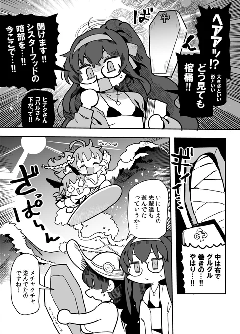 訓練施設