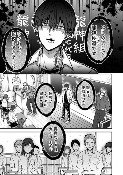 創作BL漫画のX(旧Twitter)漫画(1467件)【新着順】