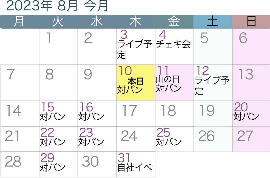 feaferi_0917's tweet photo. 8/28にライブ予定でしたがバラシになることになりました。

空けていただいた方々には大変申し訳ございません。
ご理解のほど何卒よろしくお願いいたします。 https://t.co/5k7UNP30mA