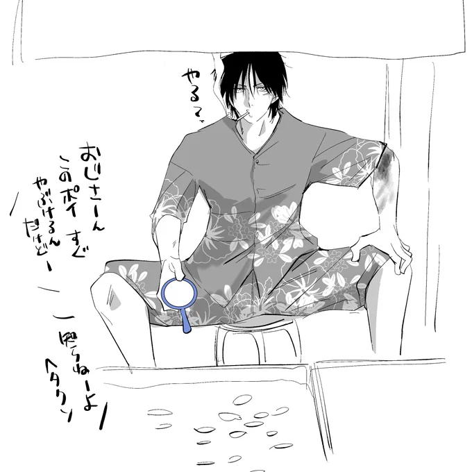 屋台のにーちゃんが似合いそう選手権優勝です
#ずるい男に拾われました 
