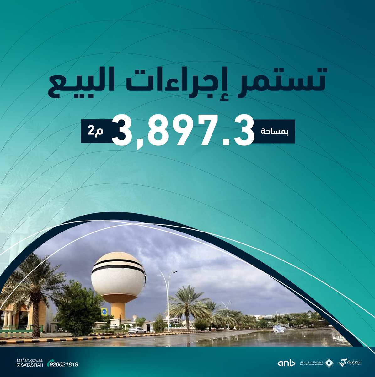تصفية tweet media