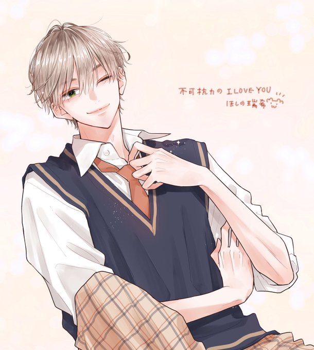 ( •  ̫ < )⌒☆  新連載のヒーローは 天然たらしです( •  ̫ < )⌒☆  #不可抗力のILOVEYOU #ふからぶ