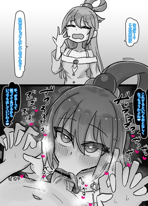 お願い聞いてくれる優しい水の女神 