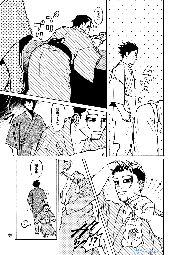 てまき tweet media