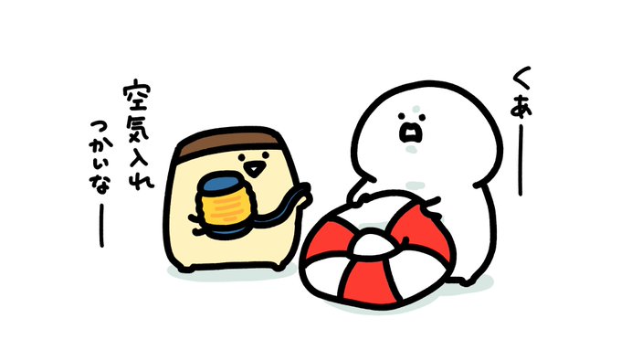 「lifebuoy」 illustration images(Latest｜RT&Fav:50)