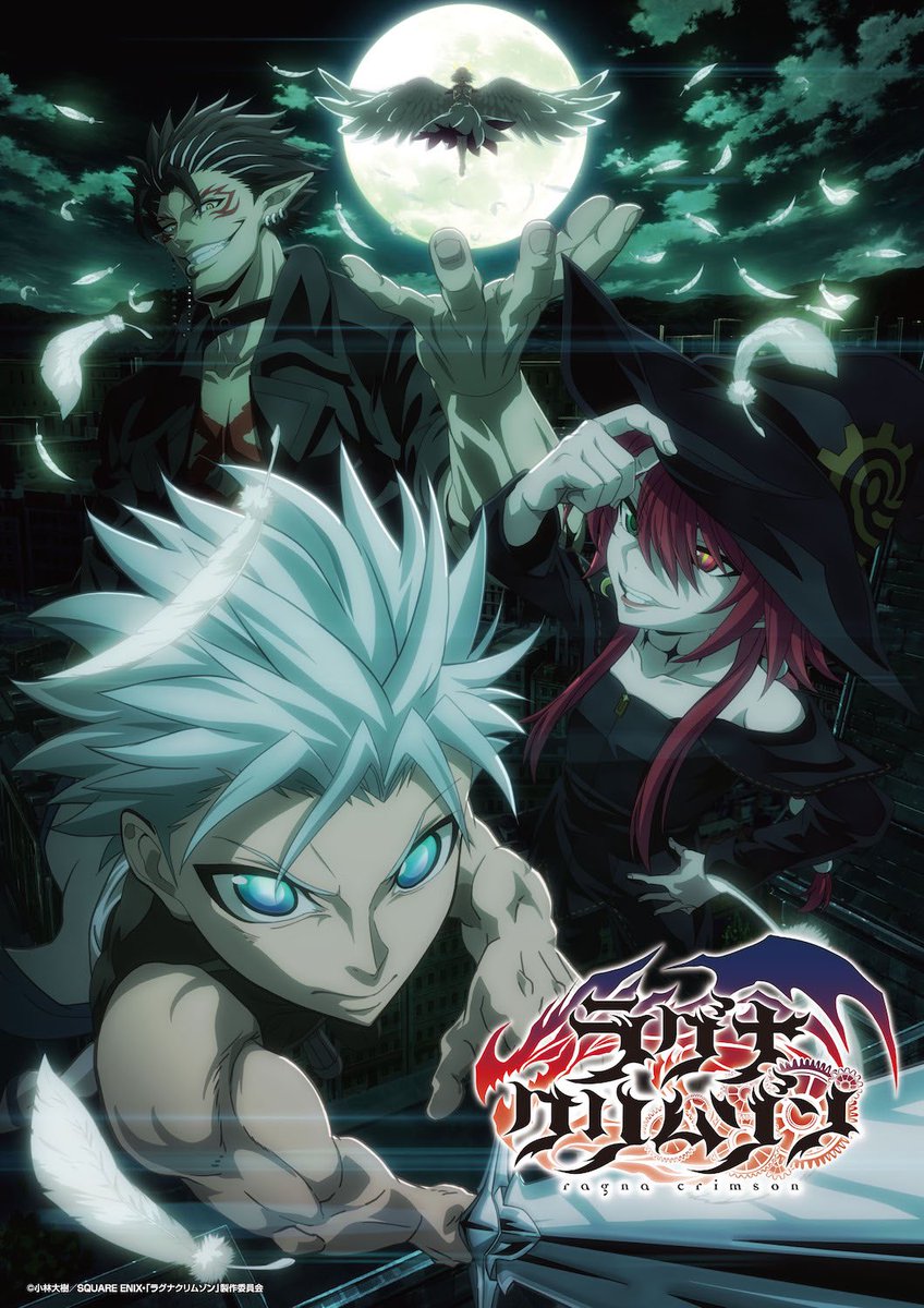 animetv_jp's tweet photo. 【New Key Visual】
Ragna Crimson Anime
Scheduled for September 30!

✨More: https://t.co/QNwOoy19bd https://t.co/ayDNT04hhn