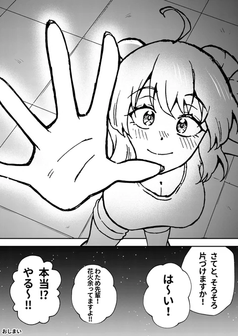 (4/4) 