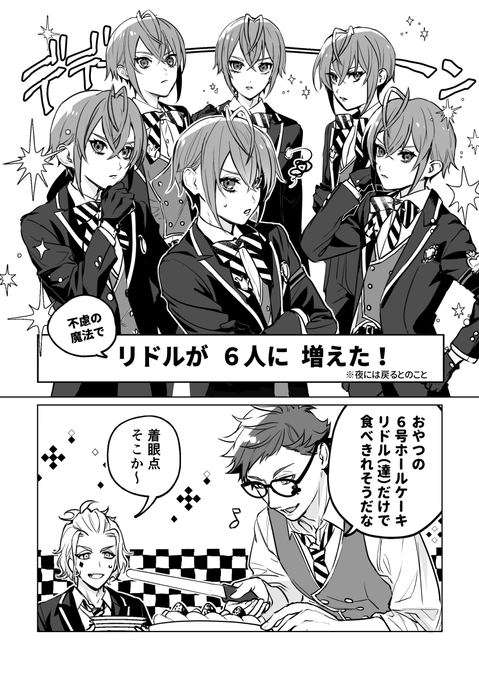 トレリド♣️🌹 都合よし