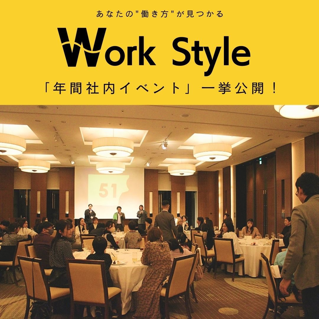 ayat_ws's tweet photo. 弊社の年間社内イベントを紹介しちゃいます…！(一部をちらり🤭✨)
野球をしたり、オフィスで季節ごとのイベントをしたりと弊社はイベントが盛りだくさん何です…🫶🏻
皆さんの社内イベント是非コメントでお待ちしてます✊🏻
https://t.co/dtiX3ECuv1 https://t.co/UnUeuHYMdk