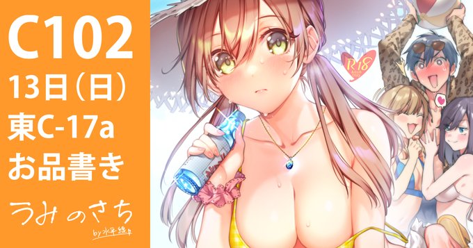 ã³ãã±å
容ã玹ä»ãªã©ã
ã©ãªãã§ãèŠããŸãã®ã§ããã£ããèŠãŠãã ãã!FANBOX:https://t.co/5mkD0UCBR4
Fantia:https://t.co/25gvDBupYK