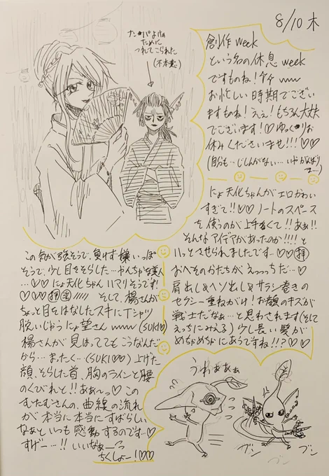 @5oWK_mutamu あぁ〜wwwなんらかのフェス…誘われたら…うーーーん悩みますね!☺️www憧れはあります!👍
それはそうと…自分はにょてんかちゃんに心臓を粉々にされましてね…😭🙏💕💕💕💕💕😇ありがとうございます…🥰🙏 