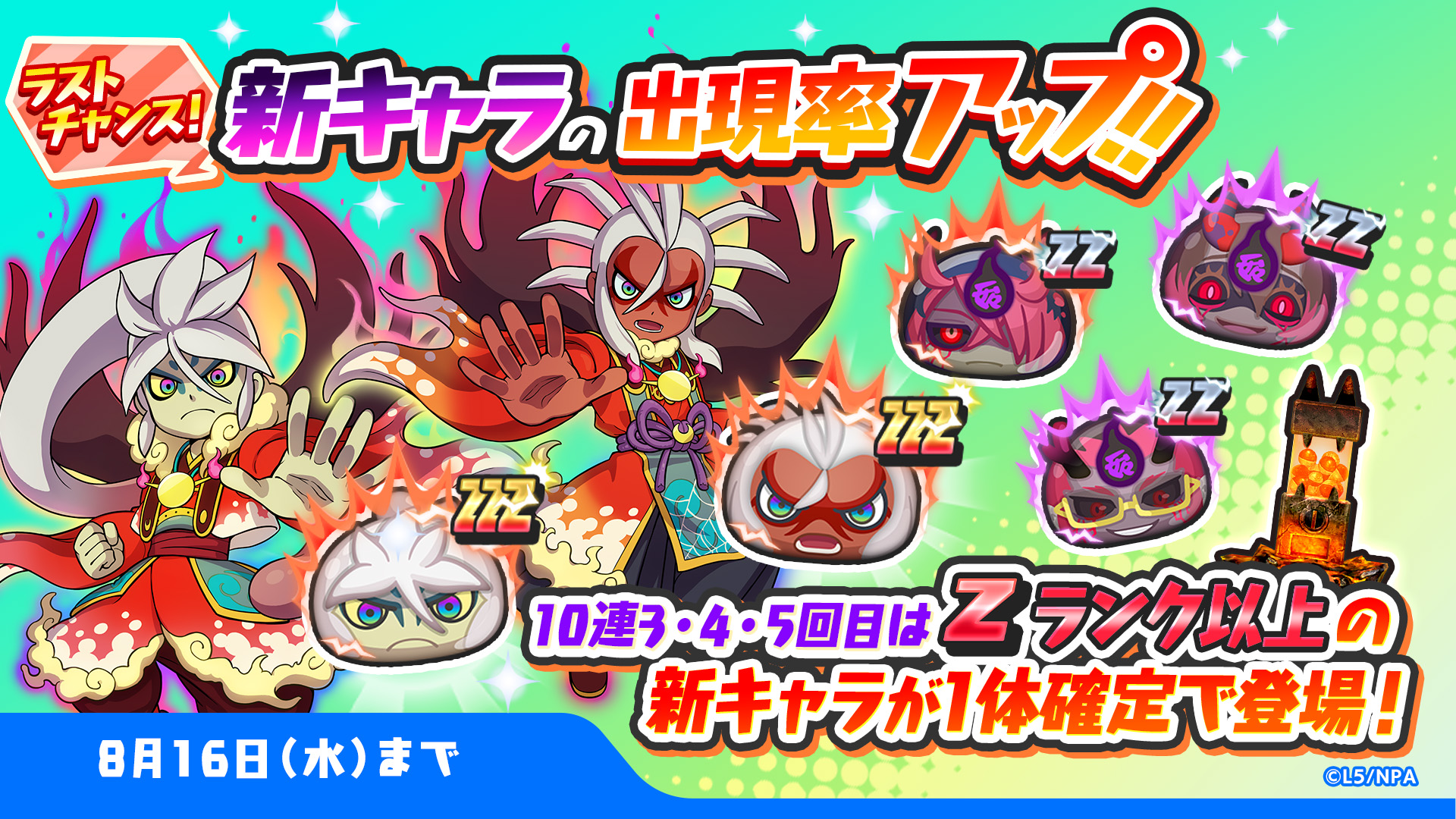 くぷくぷ様　まとめ割(6,000×2-500) おたふくま ぽくぽく ぴんばっじ（金と銀）2個セット