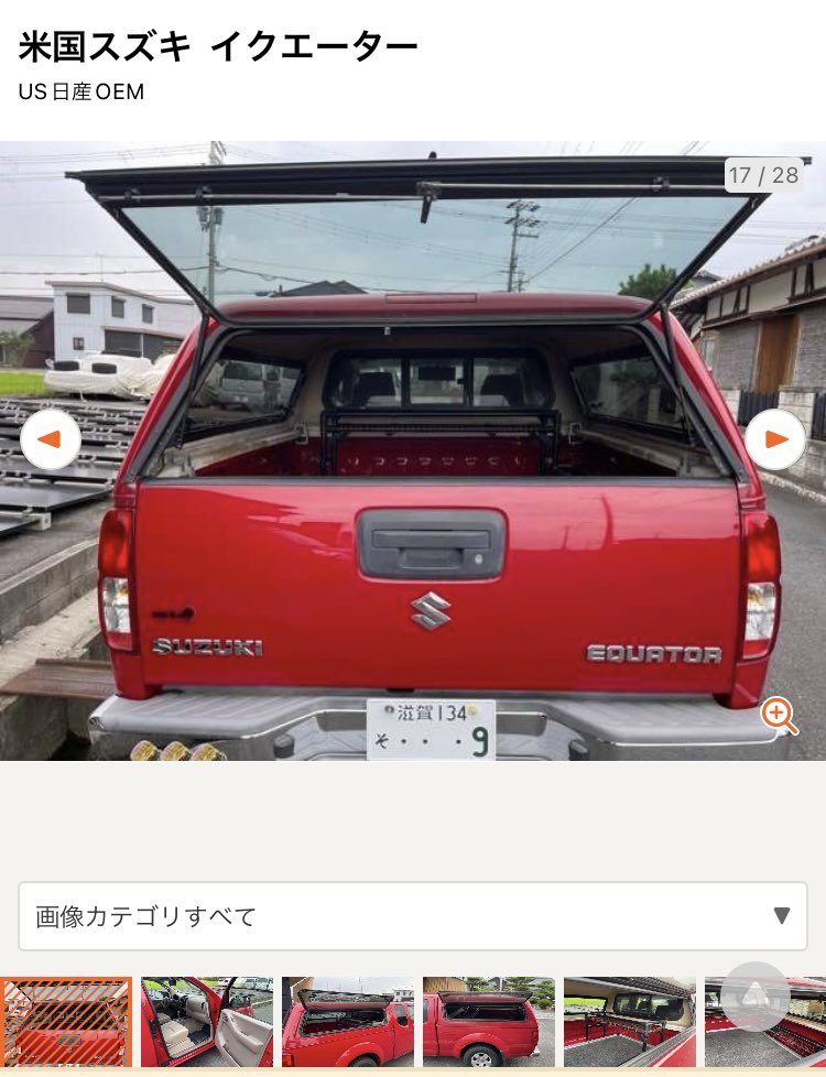 pandacarDX's tweet photo. 逝くエーター出てきた
アゲ系は見たことあるけどこんなキモいの居たとは🙀 https://t.co/U64M4QWyd7