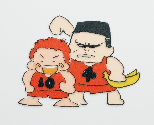 ナハハ