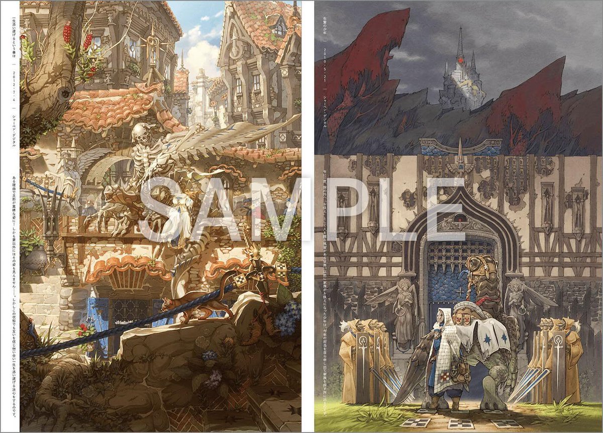 作品集『孝夫印画』発売中です! A4サイズに200点以上の絵をフルカラーで掲載しています。ファンタジー絵から実際の植物まで色々なジャンルの絵を詰め込みました!是非じっくりゆっくり観て楽しんで下さいませ☺️  📗詳細 