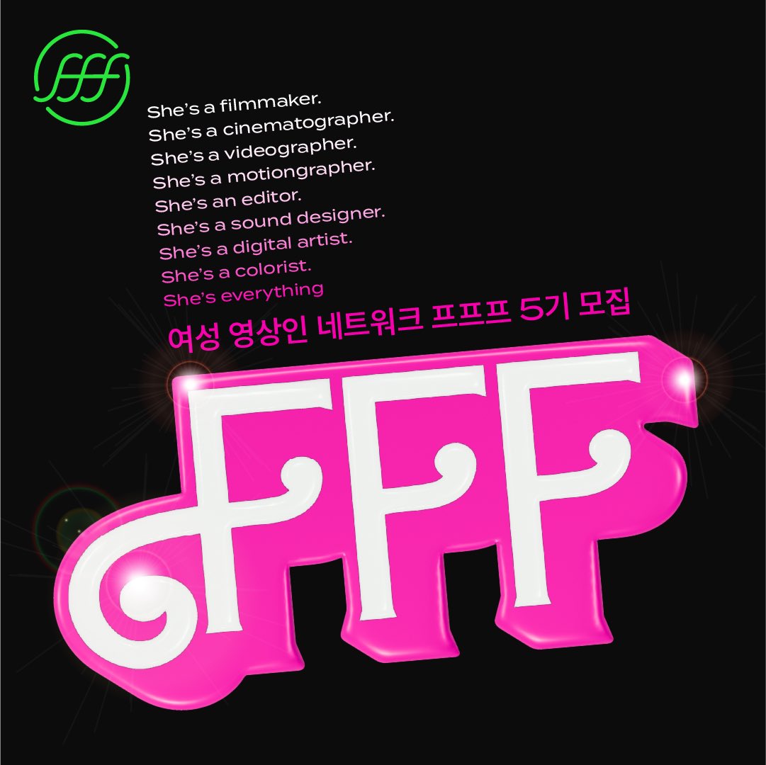 fffprjfff's tweet photo. 🩷바비는 뭐든 할 수 있어!🩷
💚프프프 5기 회원 모집💚 https://t.co/0TdgziPnf0