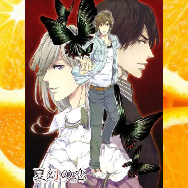 fanzagames_bl's tweet photo. 🌻サマーセール2023🌻
⌛2023年8月17日23:59まで⌛

🎮夏幻の恋 DL版
https://t.co/GsI5lC7q40
3,080円 ⇒ 500円✨
🎫400円🙊

🍧500円均一対象作品🍧

#サマーセール2023
#FANZAGAMES https://t.co/ojn9z194LX